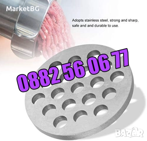 Приставки за месомелачки, решетки, ножове, фунии, приставка за домати, снимка 2 - Месомелачки - 51786090