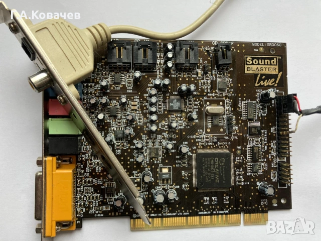 Звукова карта Sound Blaster Live! SB0060