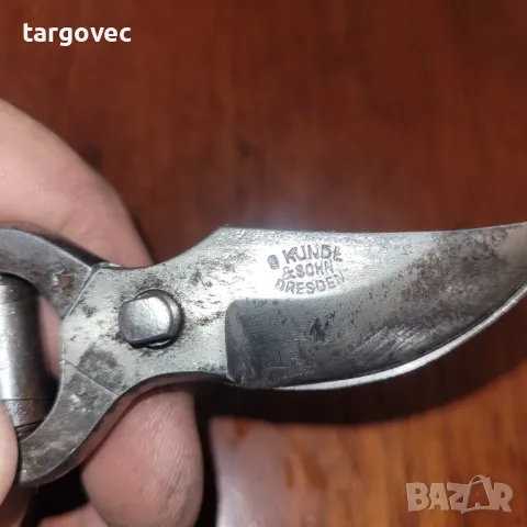 Малка билкарска ножица