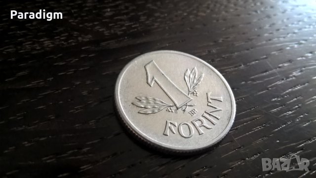 Монета - Унгария - 1 форинт | 1968г., снимка 1 - Нумизматика и бонистика - 32805697