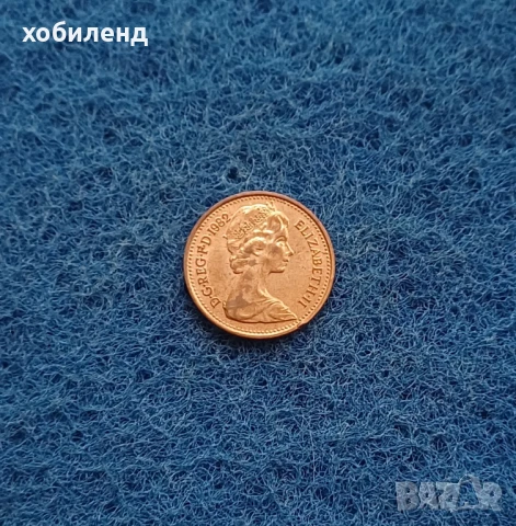 1/2 пени Великобритания 1982 нециркулирали , снимка 1