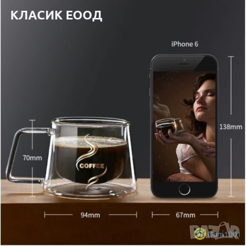 Стълена чаша за кафе с двойно дъно, снимка 2 - Чаши - 51767185