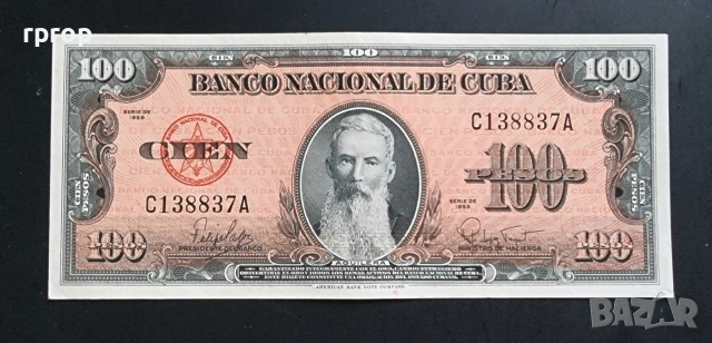 Куба. 50 и 100 песо .1958 - 60 г., снимка 2 - Нумизматика и бонистика - 51002031