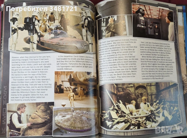 Star Wars Annual 2010, снимка 9 - Енциклопедии, справочници - 53519910