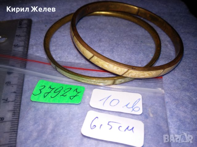 ДВЕ СТАРИ БРОНЗОВИ АРАБСКИ ЕТНО ГРИВНИ с ШЛИФОВАН БЯЛ ЯСПИС 37927, снимка 2 - Антикварни и старинни предмети - 40832238