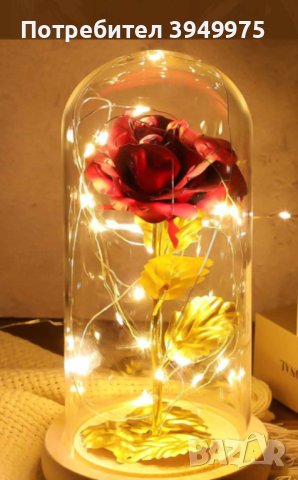 Вечна роза в стъкленица с LED светлина, снимка 2 - Декорация за дома - 43971467