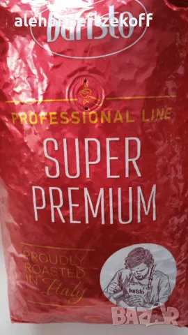 Кафе на зърна Baristo Premium Bar Espresso, снимка 2 - Други - 48694941
