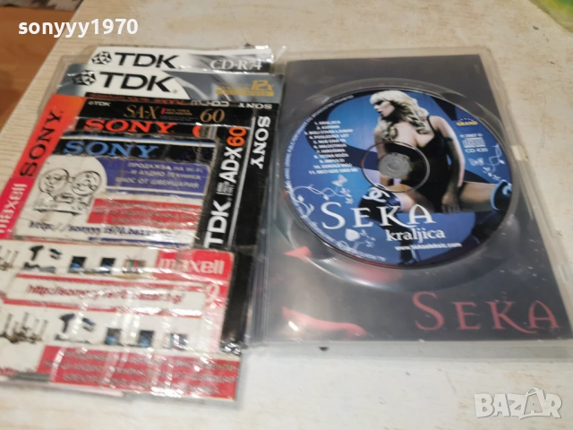SEKA ALEKSIC-ORIGINAL CD 0902261745, снимка 5 - CD дискове - 53417048