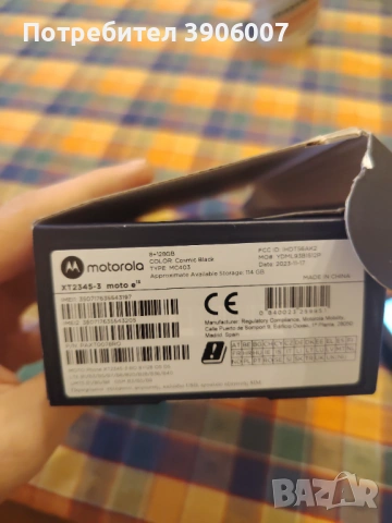 Продавам Motorola moto e13 8RAM 128gb , снимка 6 - Motorola - 53411305