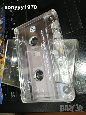 НЛО-ПЕТЪК 13 ОРИГИНАЛНА КАСЕТА 2408221047, снимка 12 - Аудио касети - 37785227