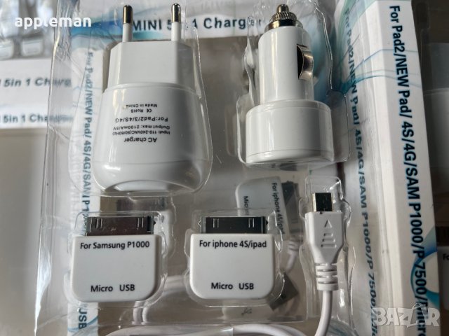 Кабел адаптер и зарядно за автомобил за iPhone 2 3G 3GS 4 4S iPad 1 2 3 iPod зарядно 2G USB, снимка 8 - USB кабели - 38460337