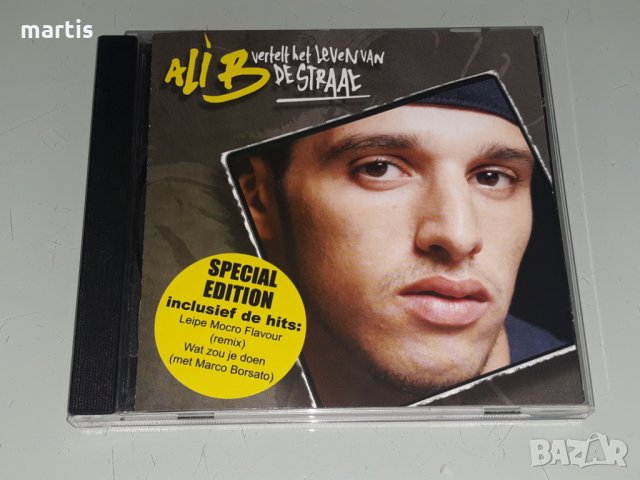  Оригинално CD Ali B, снимка 1 - CD дискове - 32832115