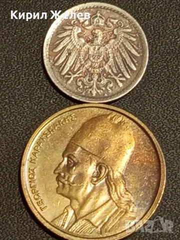 Лот монети от цял свят 10 броя ДОЙЧЕ РАЙХ, ЮГОСЛАВИЯ, ХЪРВАТИЯ за КОЛЕКЦИЯ 30732, снимка 5 - Нумизматика и бонистика - 48488734