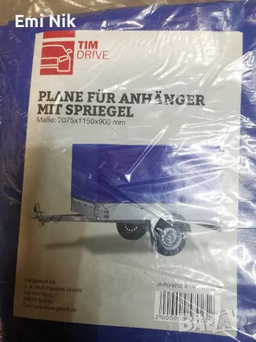 Брезент за Ремарке внос Германия чисто нов , снимка 1