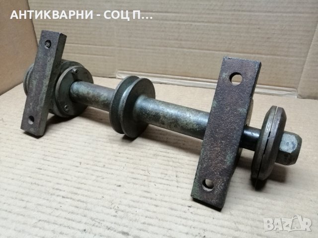 Стар Соц Вал За Циркуляр / 11 кг. , снимка 10 - Резервни части за машини - 43645118