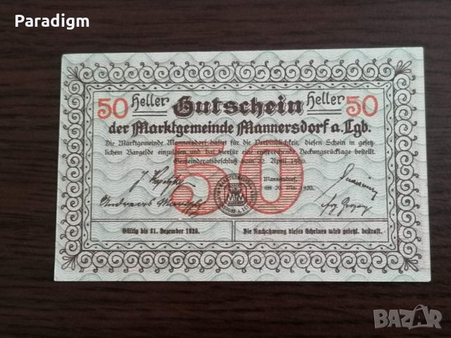 Банкнота - Австрия - 50 хелера UNC | 1920г., снимка 2 - Нумизматика и бонистика - 34720459