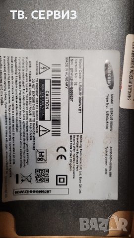 TV SAMSUNG UE40J5100AW, снимка 5 - Части и Платки - 43259348