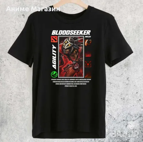 Game тениска DOTA 2, снимка 11 - Тениски - 47871831