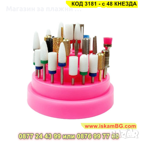 Поставка с 48бр гнезда за бит, накрайници за пила - универсална - КОД 3181 - с 48 КНЕЗДА , снимка 11 - Други - 44843996