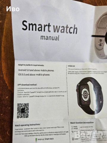 Smart Watch / Смарт часовник. Чисто нов., снимка 12 - Смарт часовници - 52361302