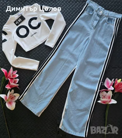 дамски комплект 4 цвята