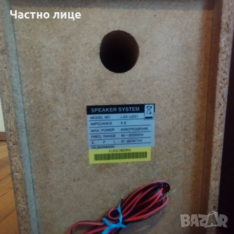 Колони LG, снимка 2 - Тонколони - 53574438