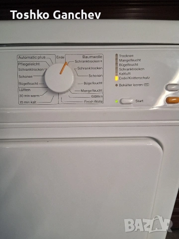 Сушилня миеле нагревателна 