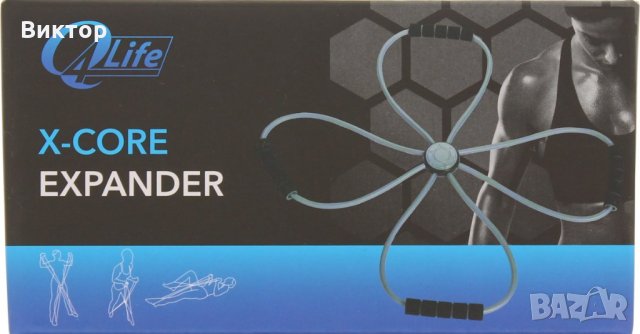 Фитнес ластици X core expander от Q4Life, снимка 2 - Фитнес уреди - 28383713