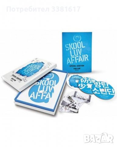 BTS Skool Love Affair DVD