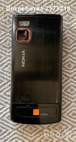 стар телефон - неработещ - Nokia , снимка 2 - Nokia - 53495498