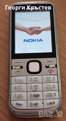 Nokia C5, C5-03 и Х2-00 - за ремонт, снимка 8 - Nokia - 37355313