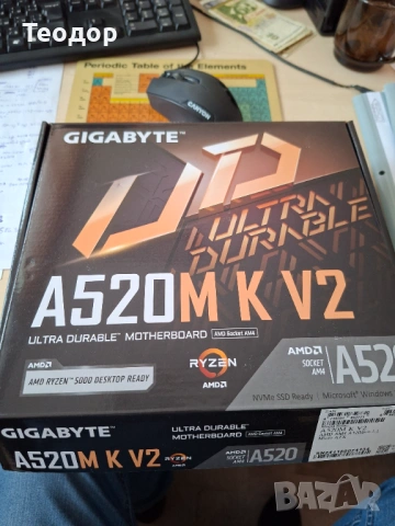 Компютър / компютърна конфигурация Gigabyte A520M K V2