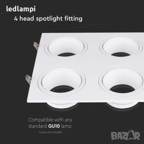 Луна За Вграждане Бяла 4xGU10 - Подвижна, снимка 3 - Лампи за таван - 47493246