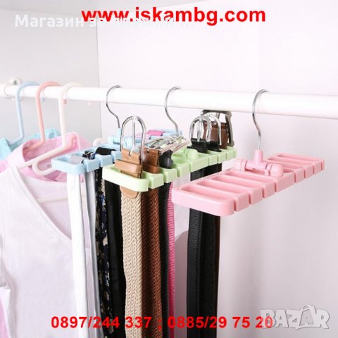 Закачалка за колани и шалове - код 1955, снимка 2 - Други - 26902958