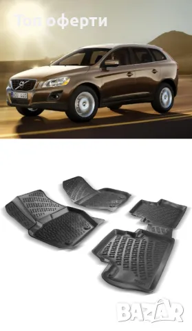 Гумени стелки RizLine съвместими с Volvo XC60 08-17, снимка 6 - Аксесоари и консумативи - 48548985