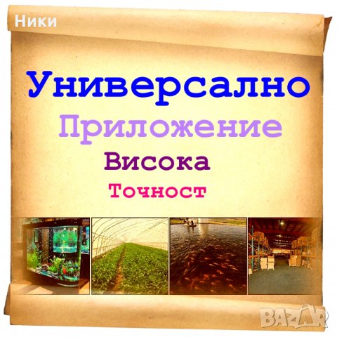 Дигитален терморегулатор LED термостат с превключвател за охлаждане на отоплението 220 Волта, снимка 11 - Други - 27581946