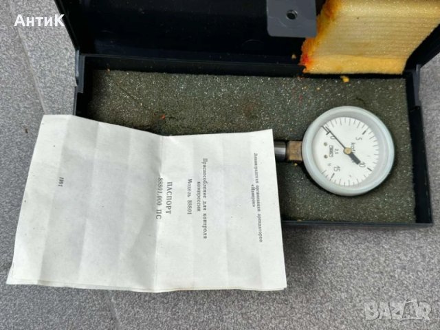 Руски Уред за Измерване на Компресия СССР, снимка 9 - Други инструменти - 50569682