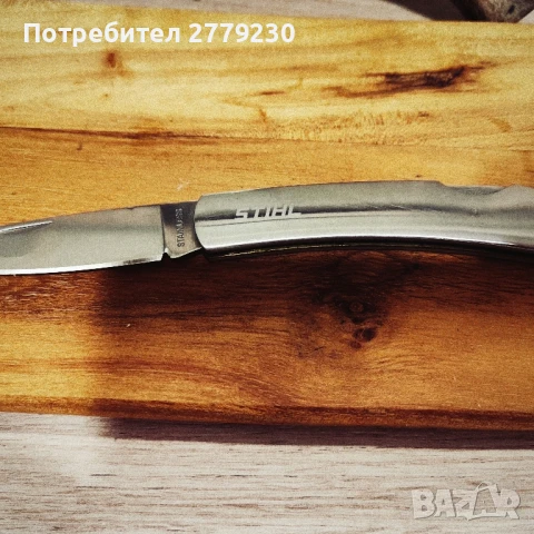 Ножка STIHL Нова!, снимка 2 - Ножове - 51397239