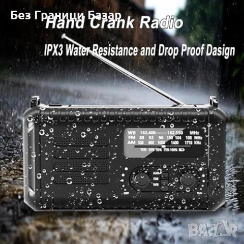 Ново Аварийно AM/FM радио 2000mAh със соларно и ръчно зареждане SOS, снимка 5 - Друга електроника - 51681948