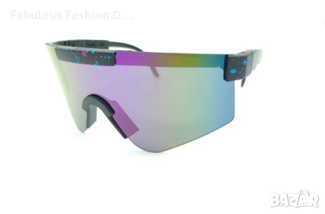 Топ! Модни слънчеви очила дъга