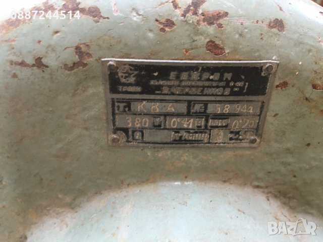 Турбинен вентилатор # 359, снимка 11 - Други машини и части - 33035635