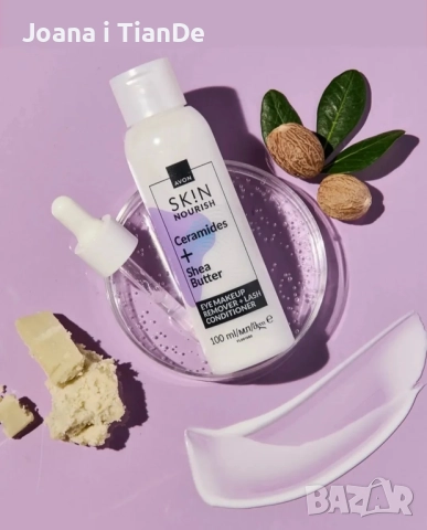 2в1 лосион за премахване на грим и балсам за мигли Avon