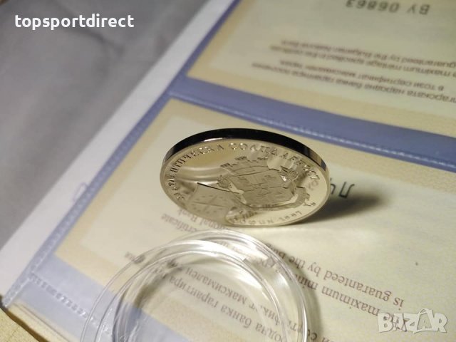 Юбилейна монета с номинал - 500лева  1997г. , снимка 16 - Нумизматика и бонистика - 37503316