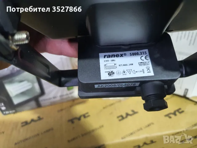 Прожектори Ranex, снимка 7 - Прожектори - 48657502