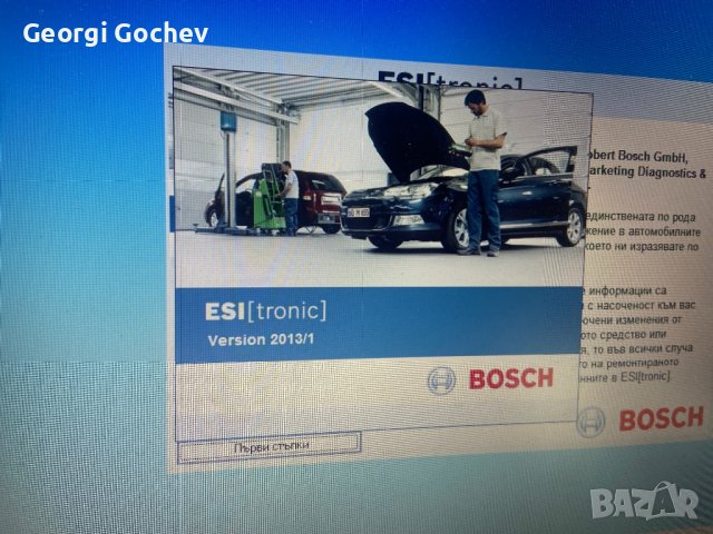 Диагностика Bosch KTS 540 + Лаптоп ACER Комплект кабели, снимка 9 - Индустриална техника - 38922891