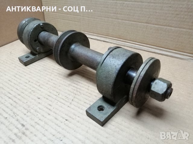 Стар Соц Вал За Циркуляр / 11 кг. , снимка 8 - Резервни части за машини - 43645118