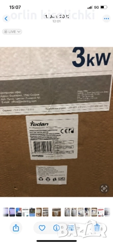 БОЙЛЕР НЕРЪЖДАЕМА СТОМАНА И Месинг- Хидро метър влагометът и термометър, снимка 10 - Декорация за дома - 29050716