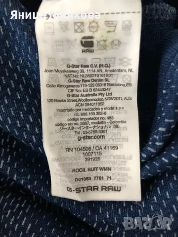 Дамски гащеризон G- STAR, снимка 12 - Гащеризони - 49166658
