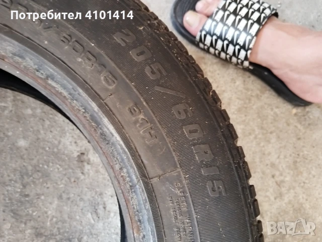 продавам гуми 4бр 195/65/15 и 2бр 205/60/15, снимка 4 - Аксесоари и консумативи - 50455875