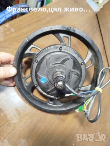 Нов двигател 12 цола 36 волта 150 вата за електрически велосипед колело скутер 